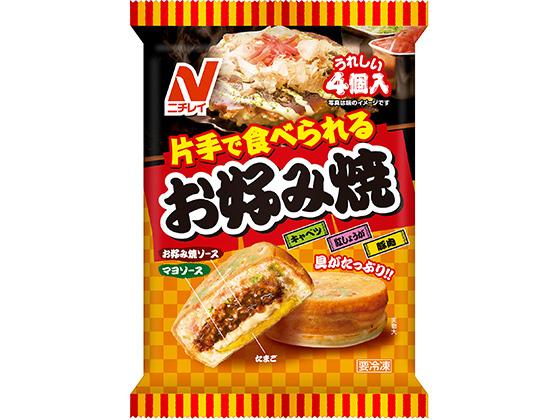 お好み焼き.jpg