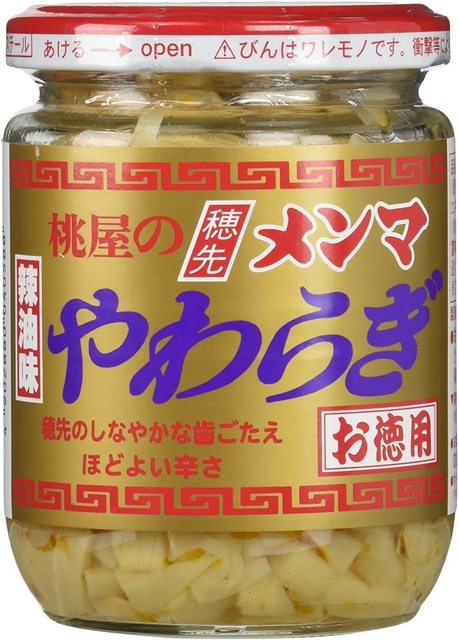 やわらぎ.jpg