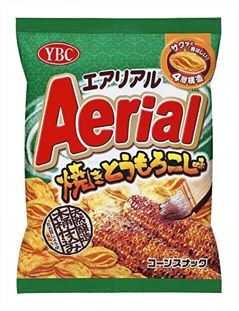 エアリアル.jpg